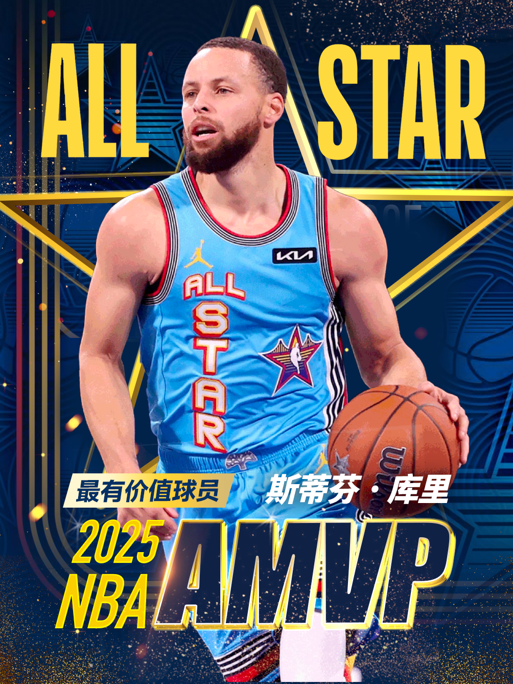 2022库里 2022库里