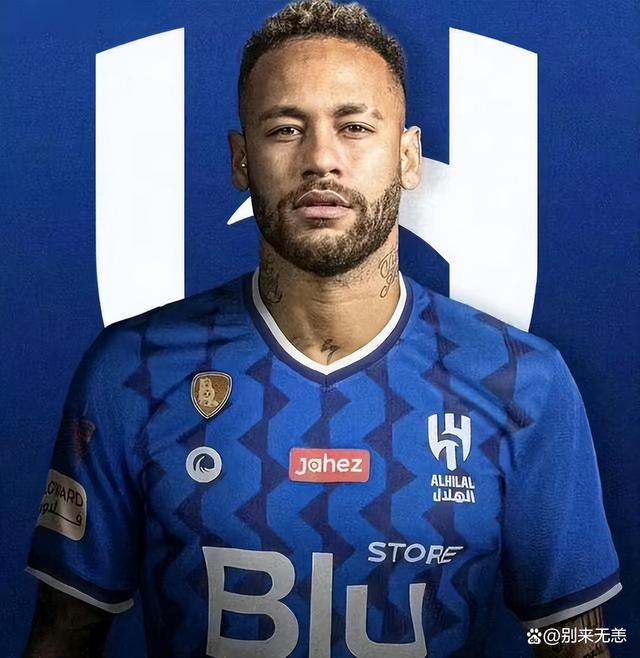 内马尔赛事官方发布高光表现新规,中国队争议不断!的简单介绍 内马尔赛事官方发布高光表现新规,中国队争议不断!的简单介绍