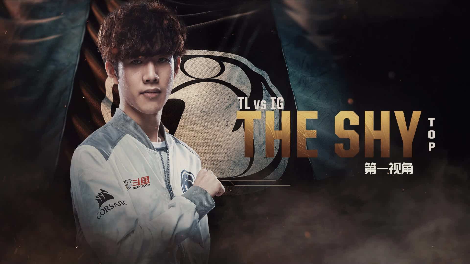 关于TheShy新星绝杀表现惊艳,DWG未来可期!的信息 关于TheShy新星绝杀表现惊艳,DWG未来可期!的信息