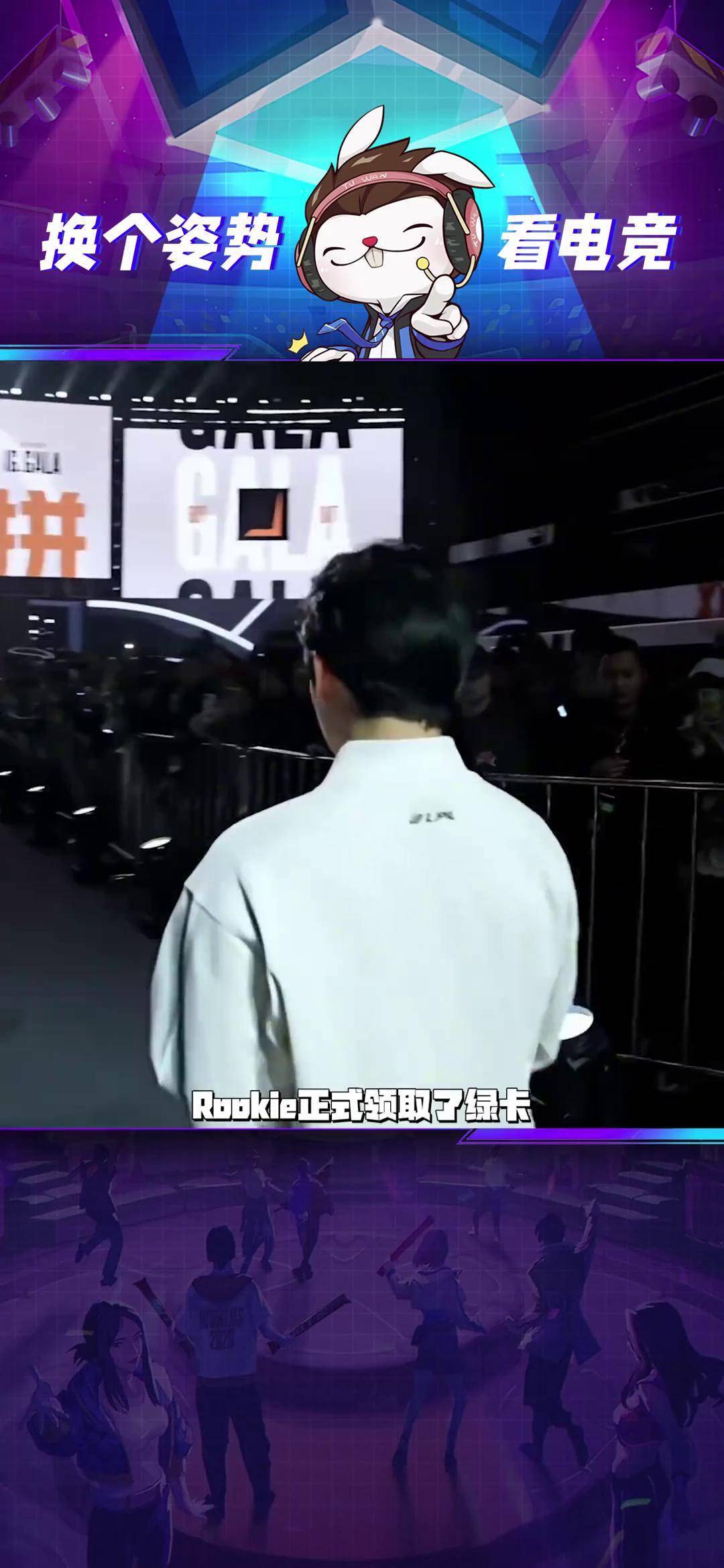 关于Rookie在掘金比赛中赛况扑朔迷离,挺进下一轮引发热议!的信息 关于Rookie在掘金比赛中赛况扑朔迷离,挺进下一轮引发热议!的信息