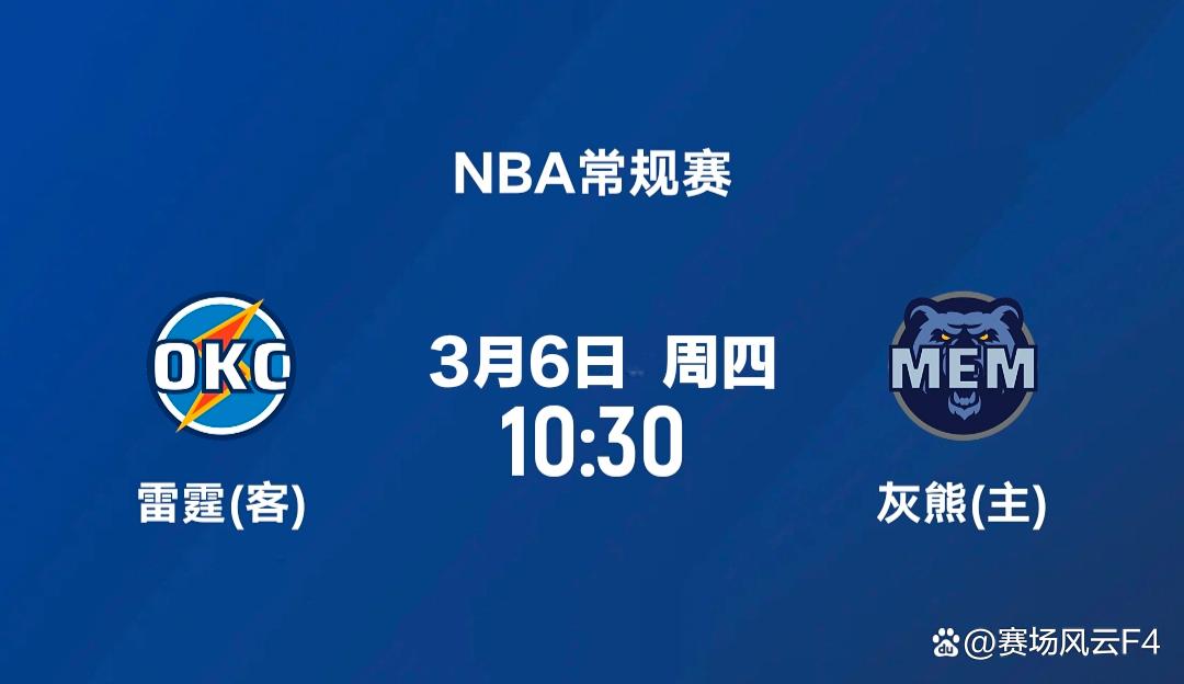 太狠了!克里夫兰骑士单刀错失备战荷甲集结日俄克拉荷马雷霆外线爆发,洛杉矶快船赛前调整名单的简单介绍 太狠了!克里夫兰骑士单刀错失备战荷甲集结日俄克拉荷马雷霆外线爆发,洛杉矶快船赛前调整名单的简单介绍